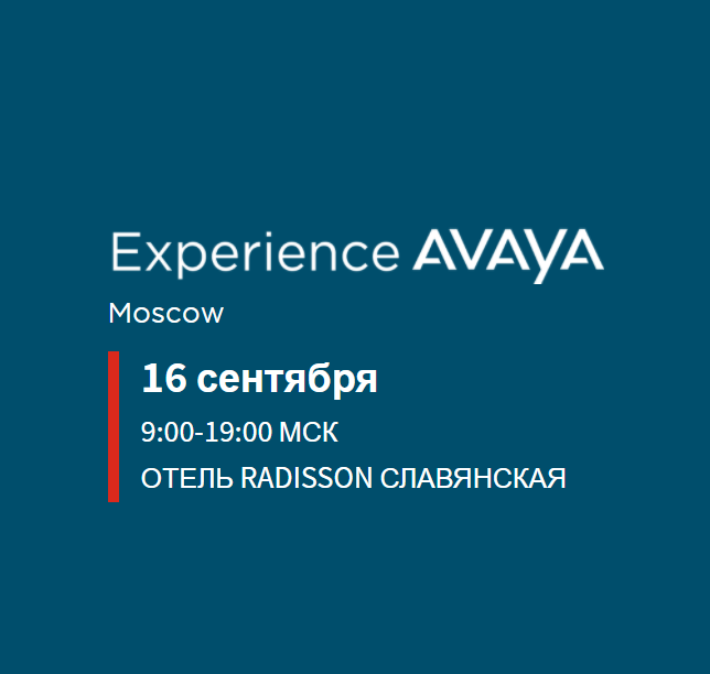 Experience Avaya 2021